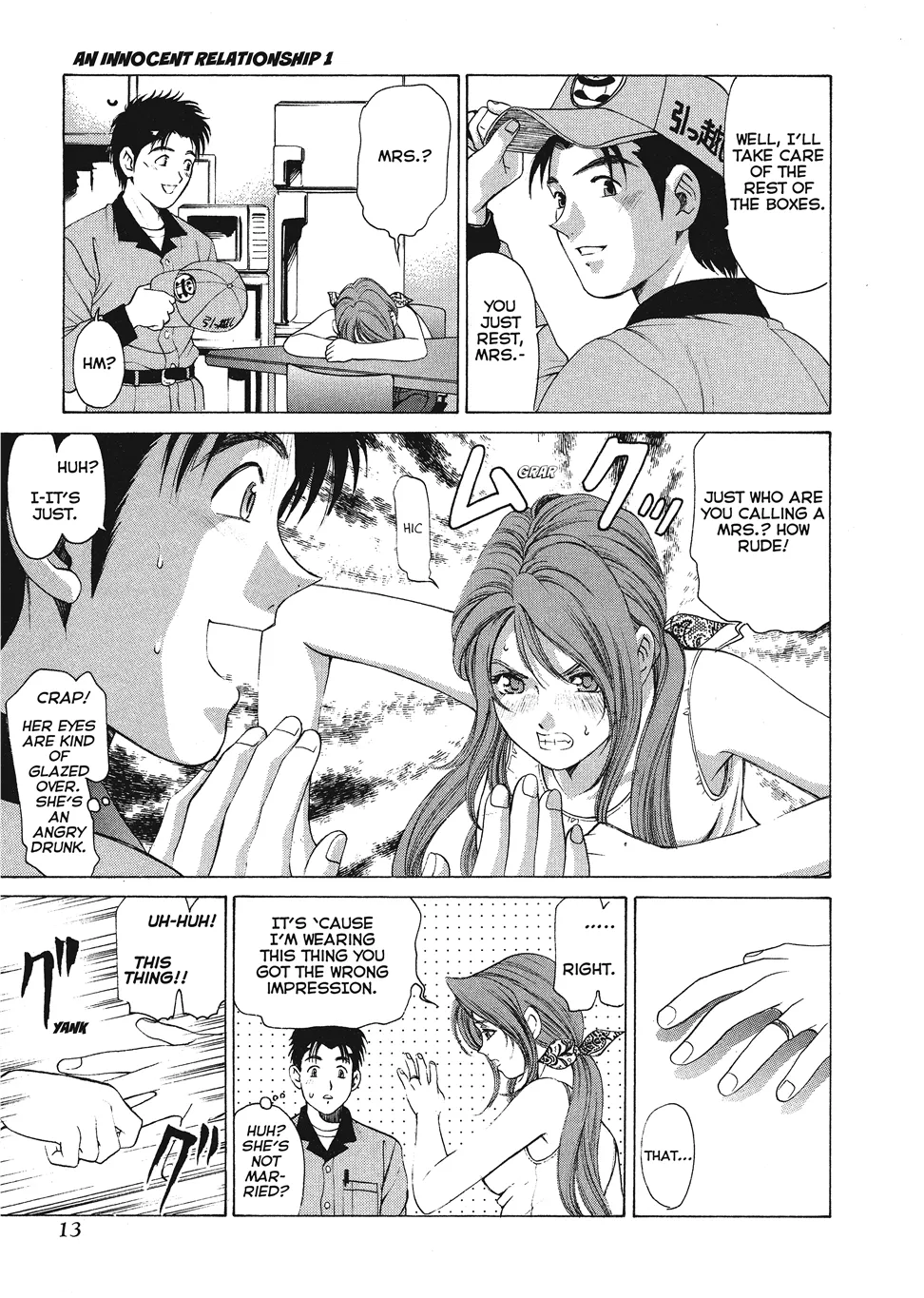 [Kobayashi Takumi]An Innocent Relationship 1[English] [Project-H] [Digital] Page 15