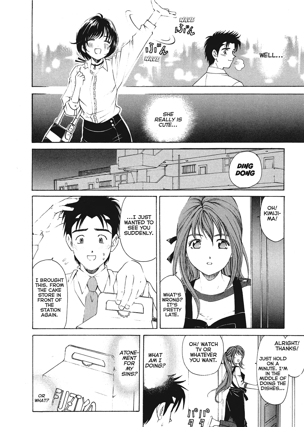 [Kobayashi Takumi]An Innocent Relationship 1[English] [Project-H] [Digital] Page 154
