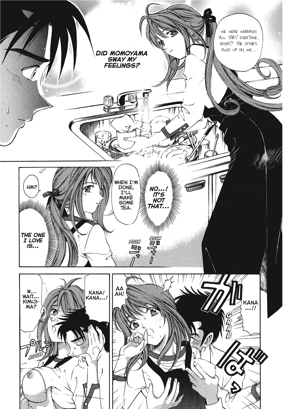 [Kobayashi Takumi]An Innocent Relationship 1[English] [Project-H] [Digital] Page 155