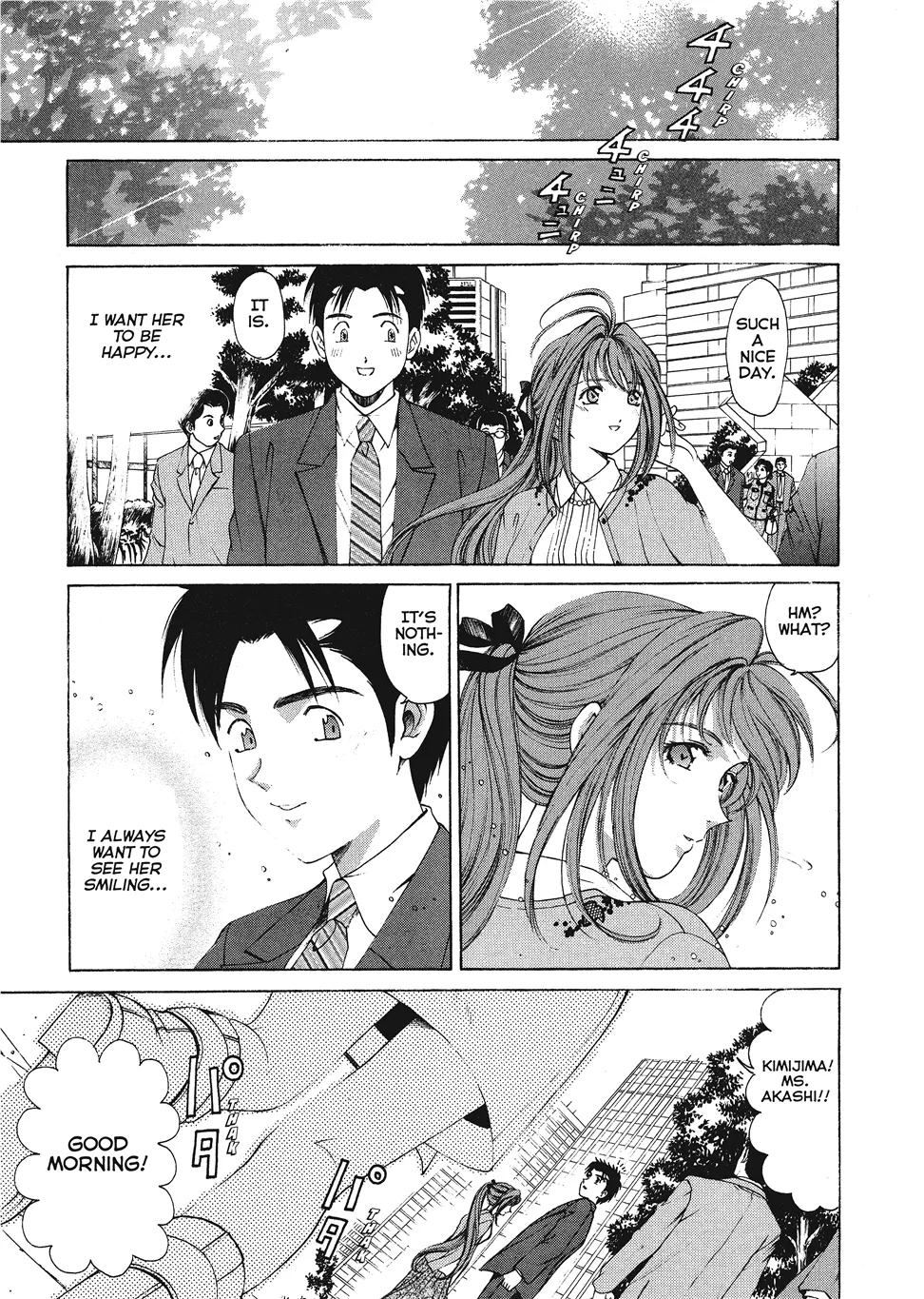 [Kobayashi Takumi]An Innocent Relationship 1[English] [Project-H] [Digital] Page 159