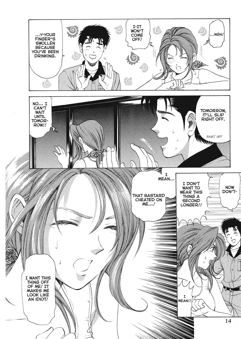 [Kobayashi Takumi]An Innocent Relationship 1[English] [Project-H] [Digital] Page 16