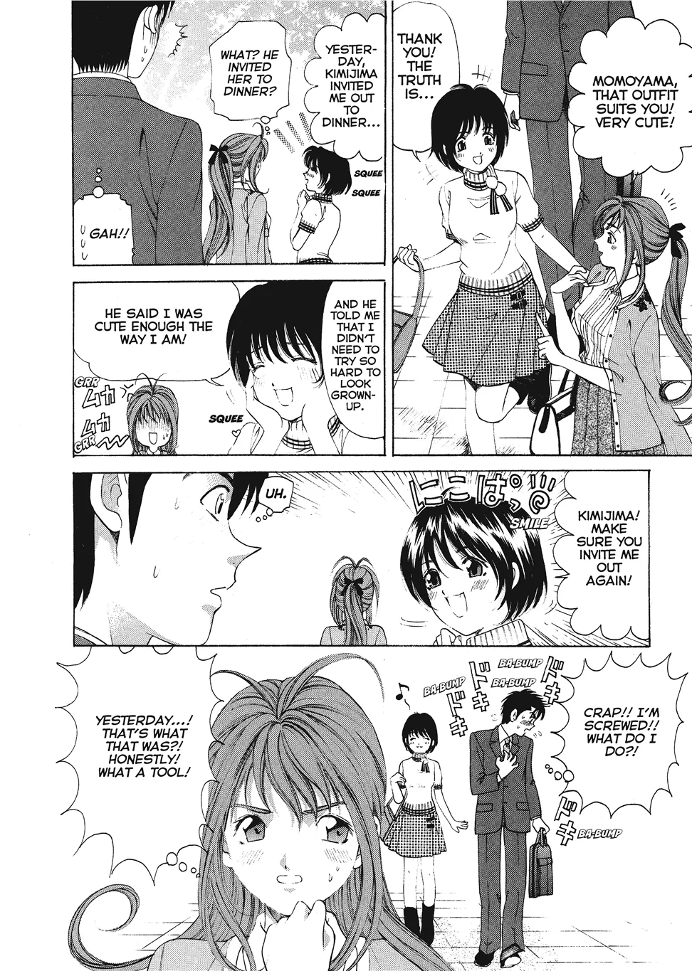 [Kobayashi Takumi]An Innocent Relationship 1[English] [Project-H] [Digital] Page 160