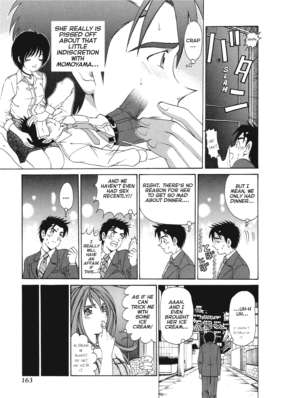 [Kobayashi Takumi]An Innocent Relationship 1[English] [Project-H] [Digital] Page 165
