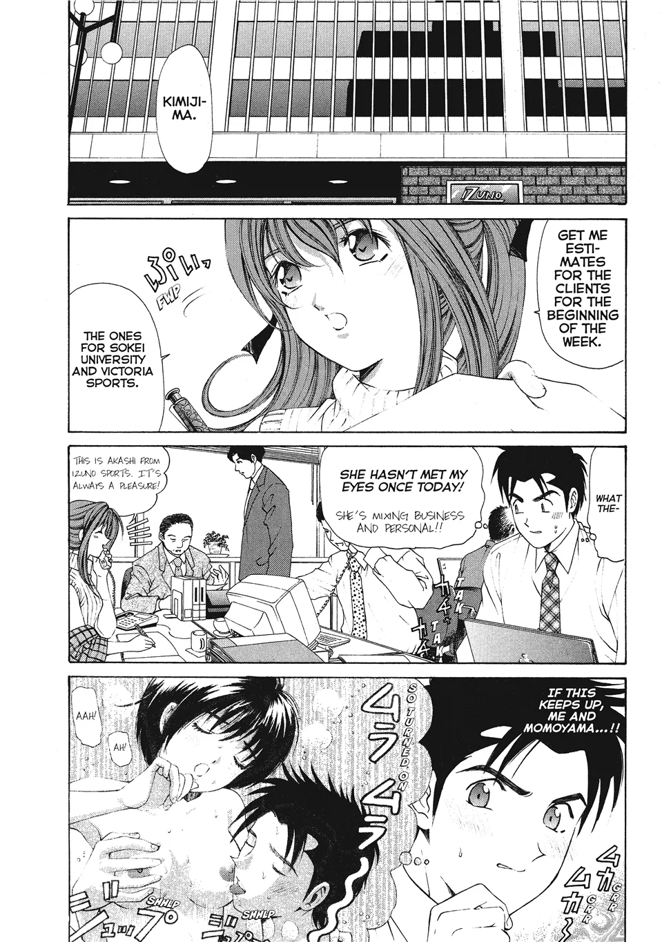 [Kobayashi Takumi]An Innocent Relationship 1[English] [Project-H] [Digital] Page 166