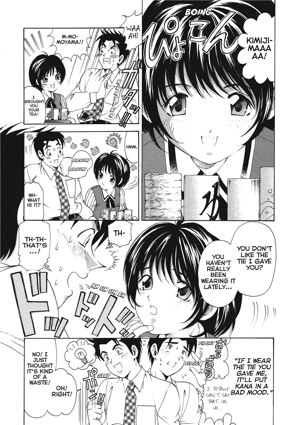 [Kobayashi Takumi]An Innocent Relationship 1[English] [Project-H] [Digital] Page 167