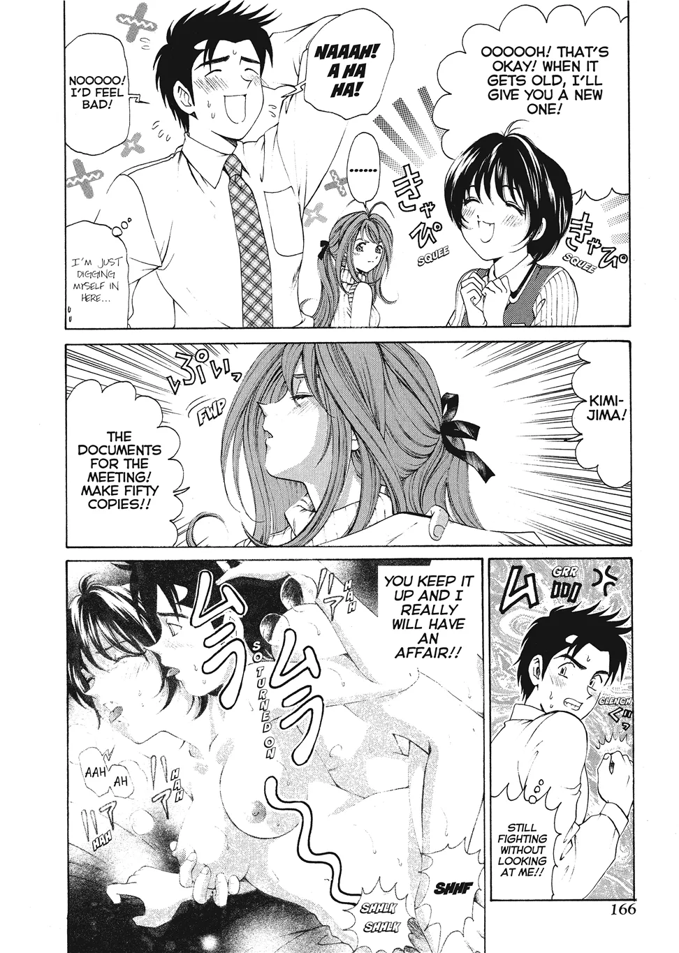 [Kobayashi Takumi]An Innocent Relationship 1[English] [Project-H] [Digital] Page 168