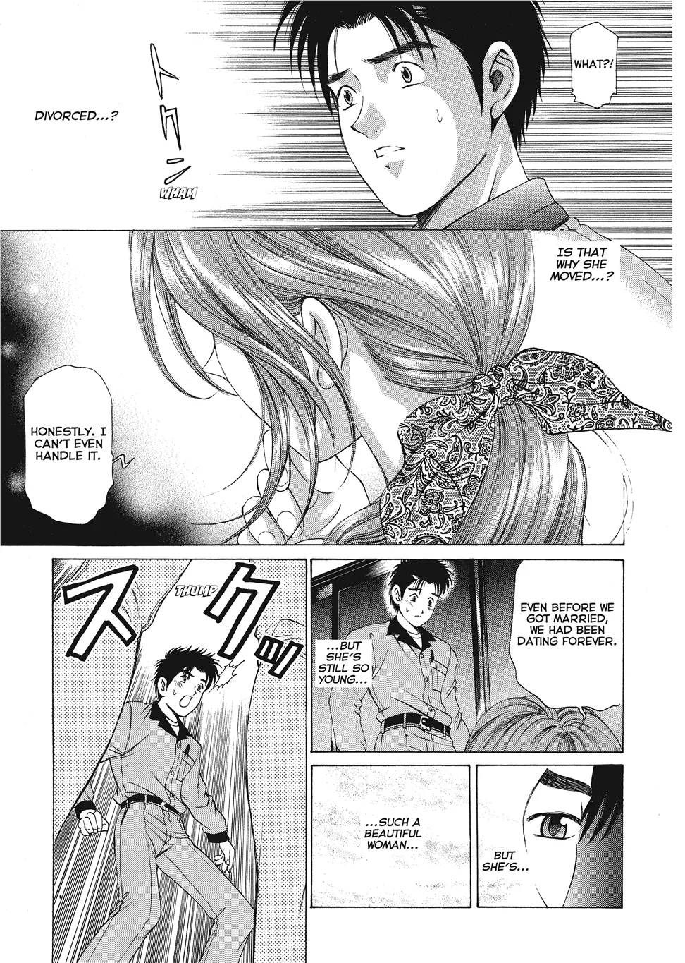 [Kobayashi Takumi]An Innocent Relationship 1[English] [Project-H] [Digital] Page 17