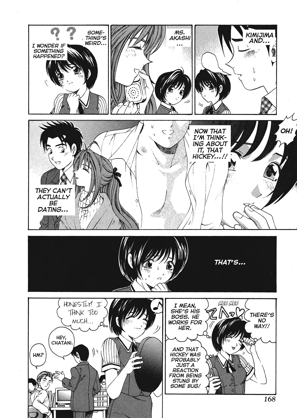 [Kobayashi Takumi]An Innocent Relationship 1[English] [Project-H] [Digital] Page 170