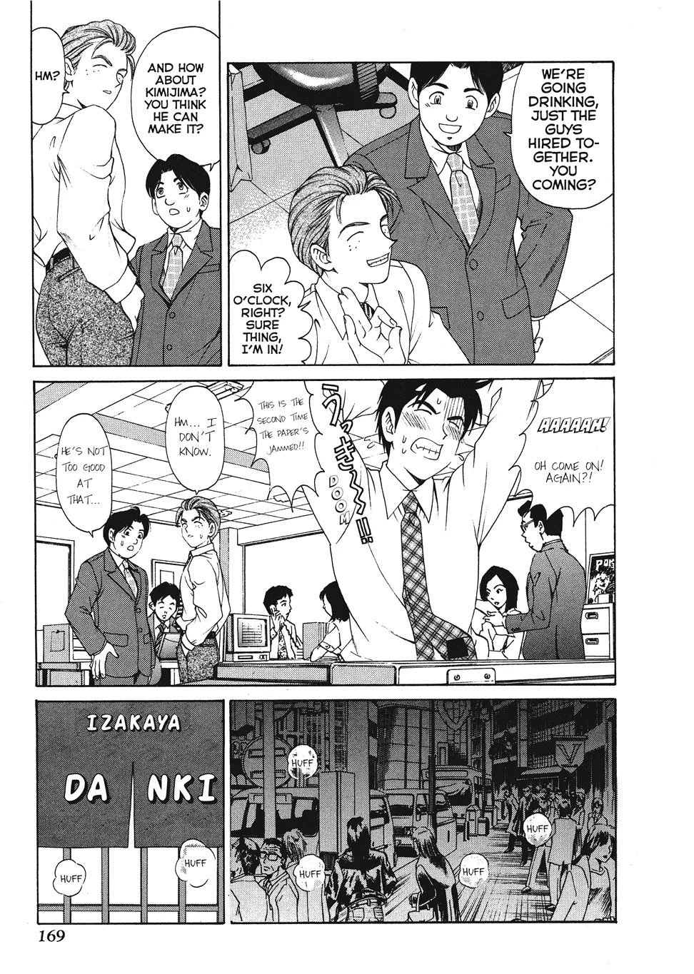 [Kobayashi Takumi]An Innocent Relationship 1[English] [Project-H] [Digital] Page 171