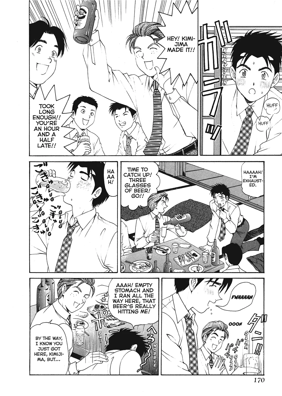 [Kobayashi Takumi]An Innocent Relationship 1[English] [Project-H] [Digital] Page 172