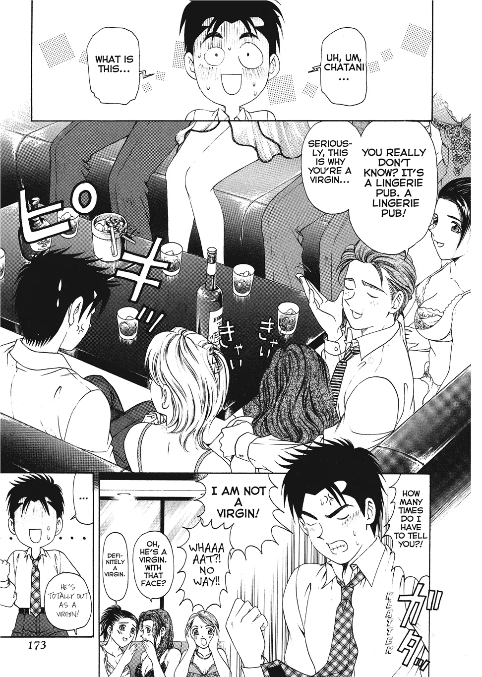 [Kobayashi Takumi]An Innocent Relationship 1[English] [Project-H] [Digital] Page 175