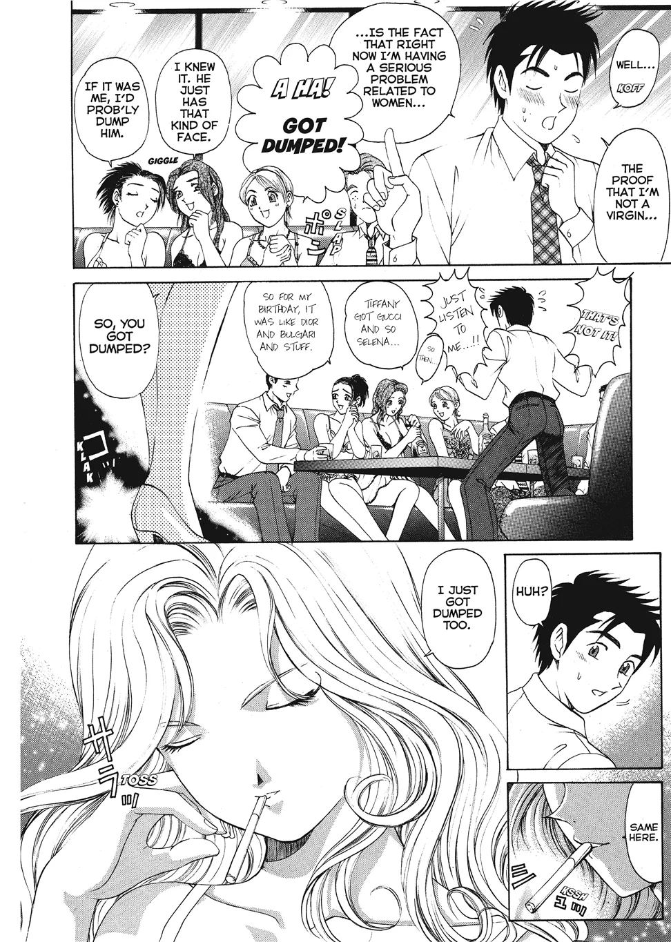 [Kobayashi Takumi]An Innocent Relationship 1[English] [Project-H] [Digital] Page 176