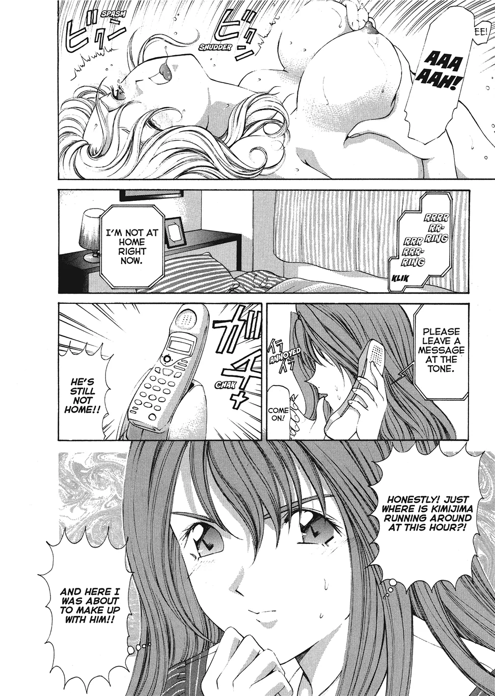[Kobayashi Takumi]An Innocent Relationship 1[English] [Project-H] [Digital] Page 188