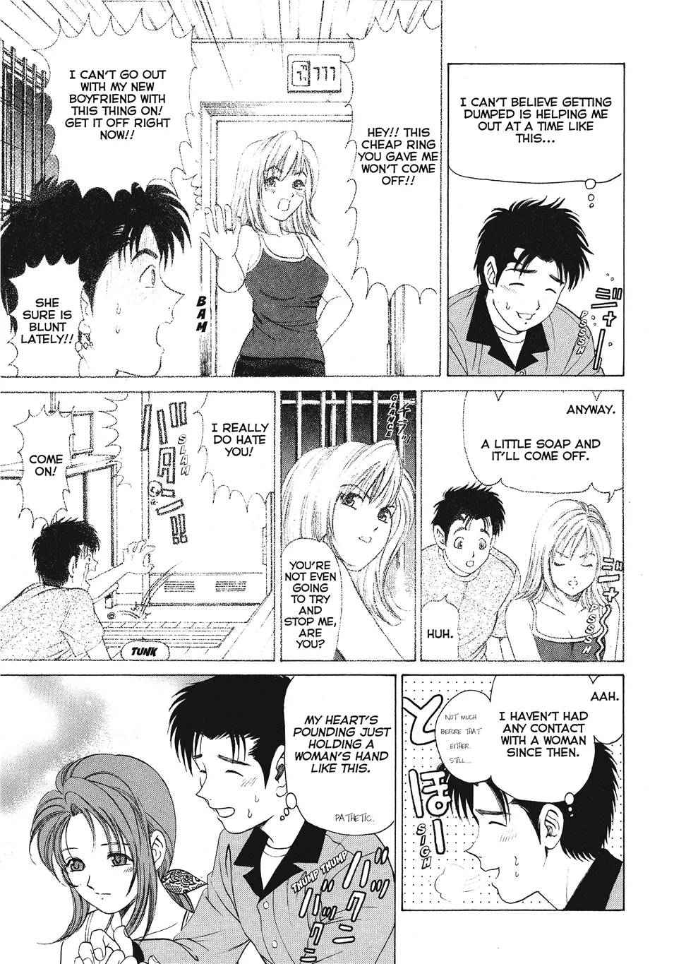 [Kobayashi Takumi]An Innocent Relationship 1[English] [Project-H] [Digital] Page 19