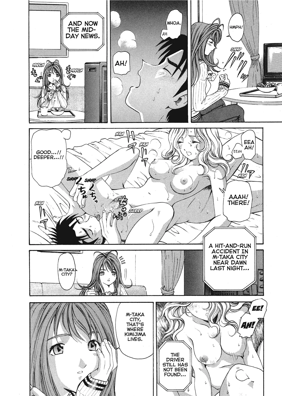 [Kobayashi Takumi]An Innocent Relationship 1[English] [Project-H] [Digital] Page 200