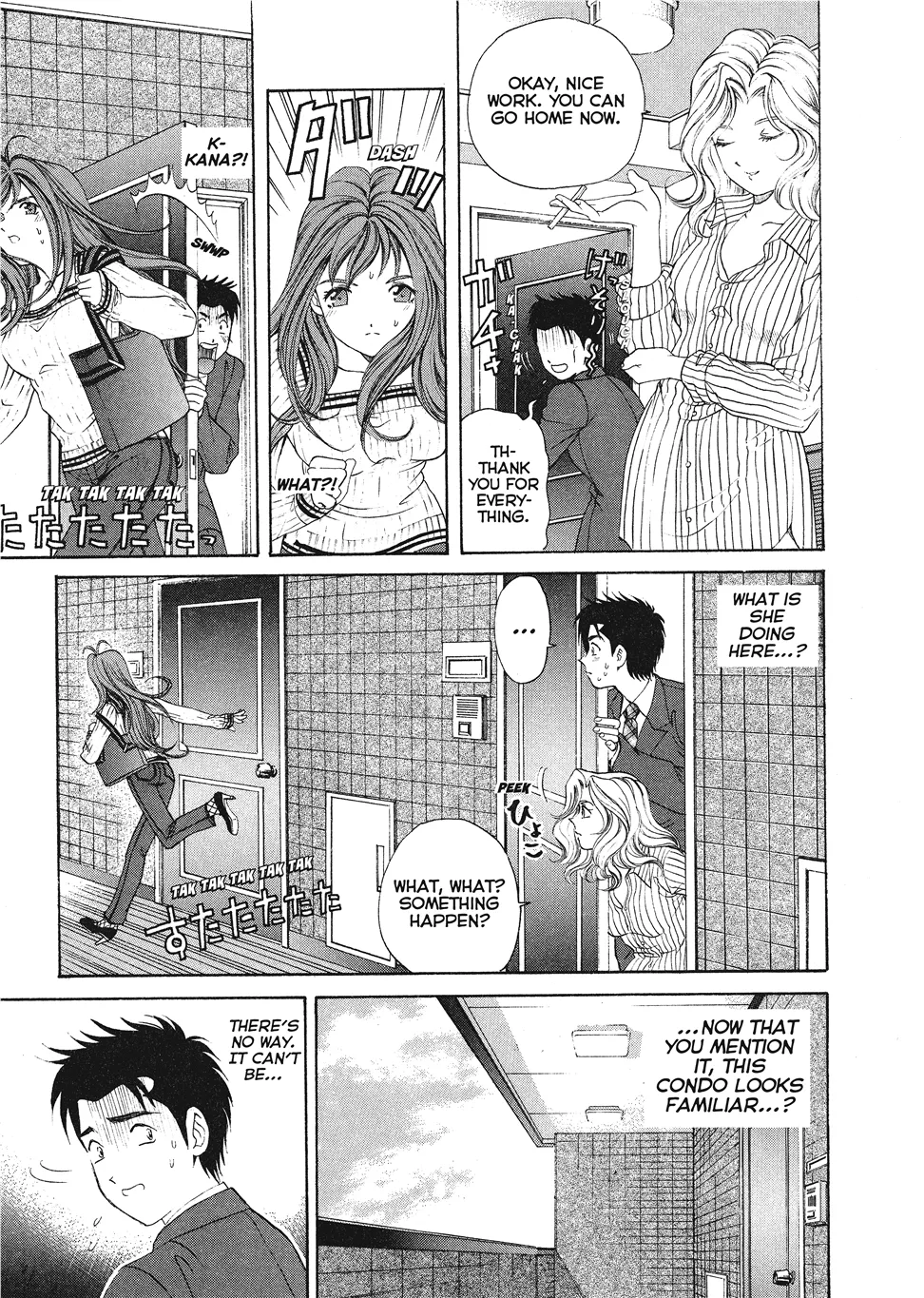 [Kobayashi Takumi]An Innocent Relationship 1[English] [Project-H] [Digital] Page 203