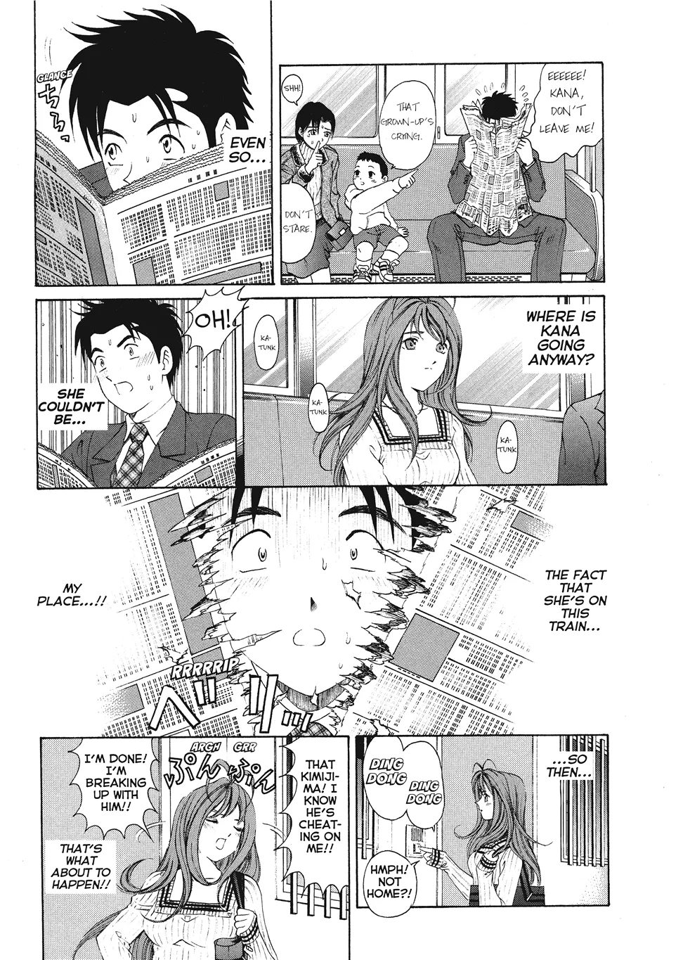 [Kobayashi Takumi]An Innocent Relationship 1[English] [Project-H] [Digital] Page 205