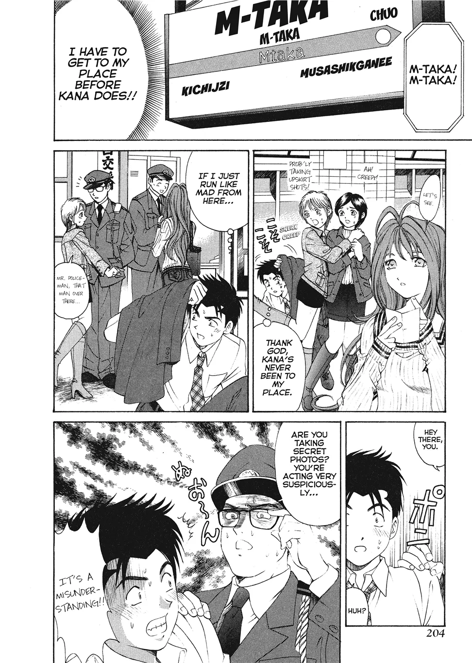 [Kobayashi Takumi]An Innocent Relationship 1[English] [Project-H] [Digital] Page 206