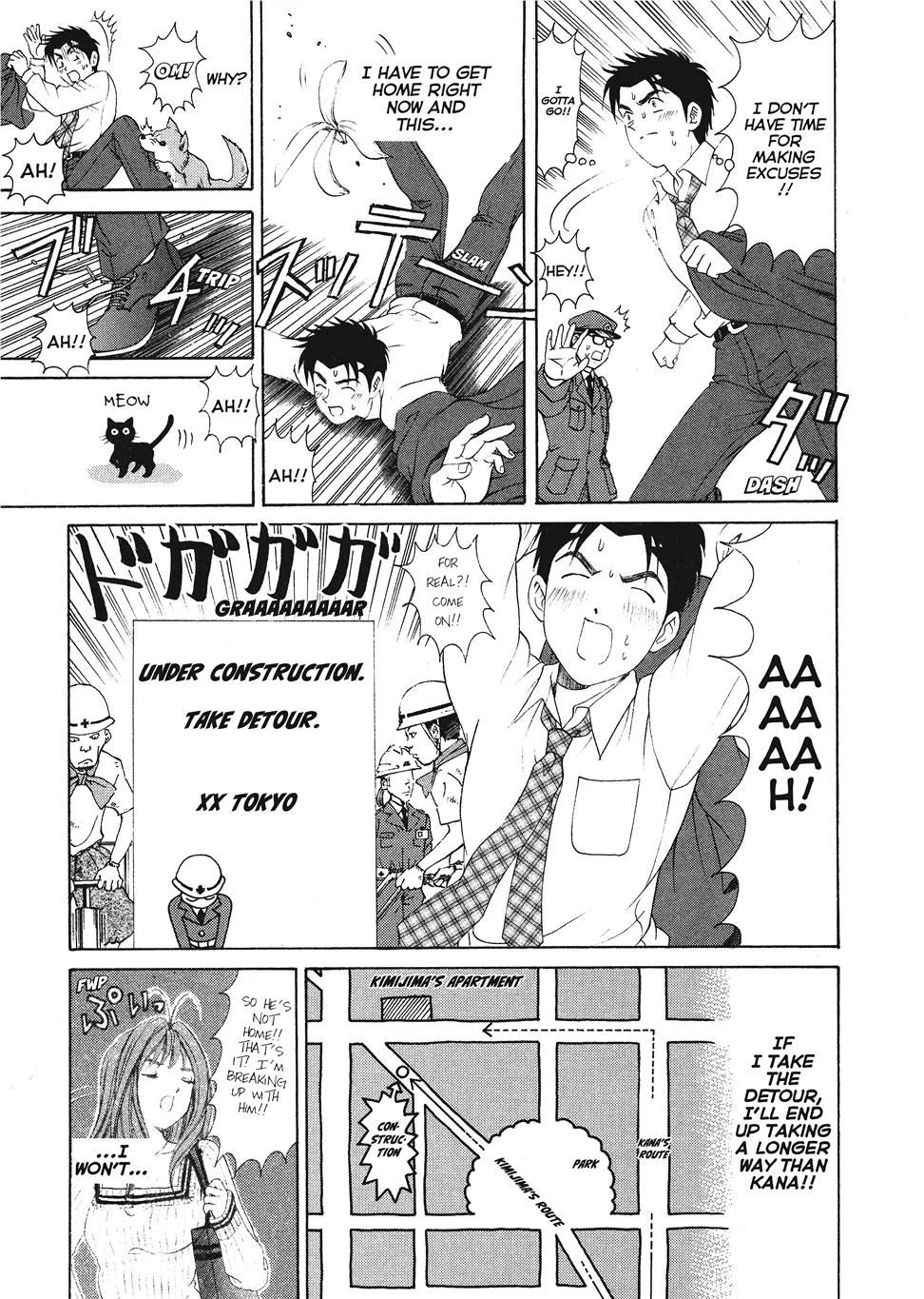 [Kobayashi Takumi]An Innocent Relationship 1[English] [Project-H] [Digital] Page 207