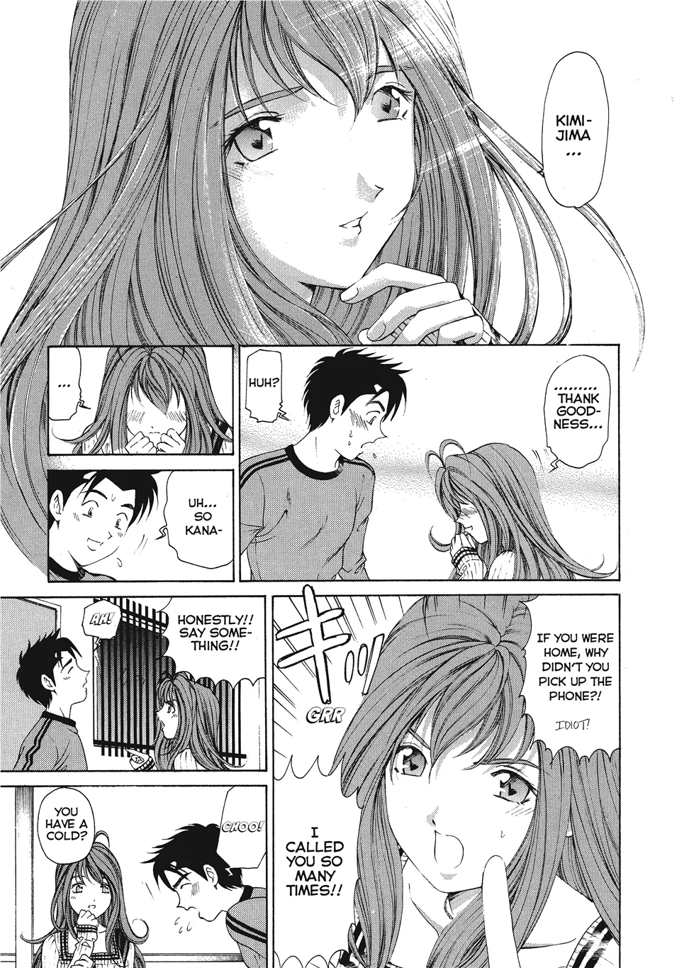 [Kobayashi Takumi]An Innocent Relationship 1[English] [Project-H] [Digital] Page 209