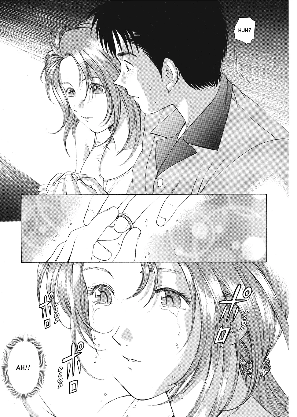 [Kobayashi Takumi]An Innocent Relationship 1[English] [Project-H] [Digital] Page 21