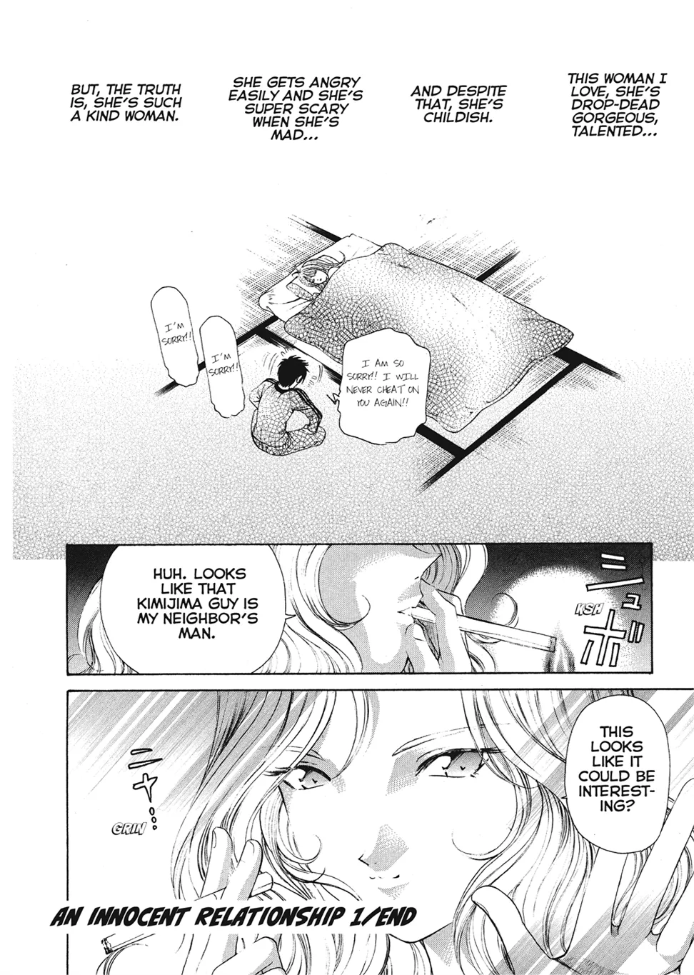 [Kobayashi Takumi]An Innocent Relationship 1[English] [Project-H] [Digital] Page 216