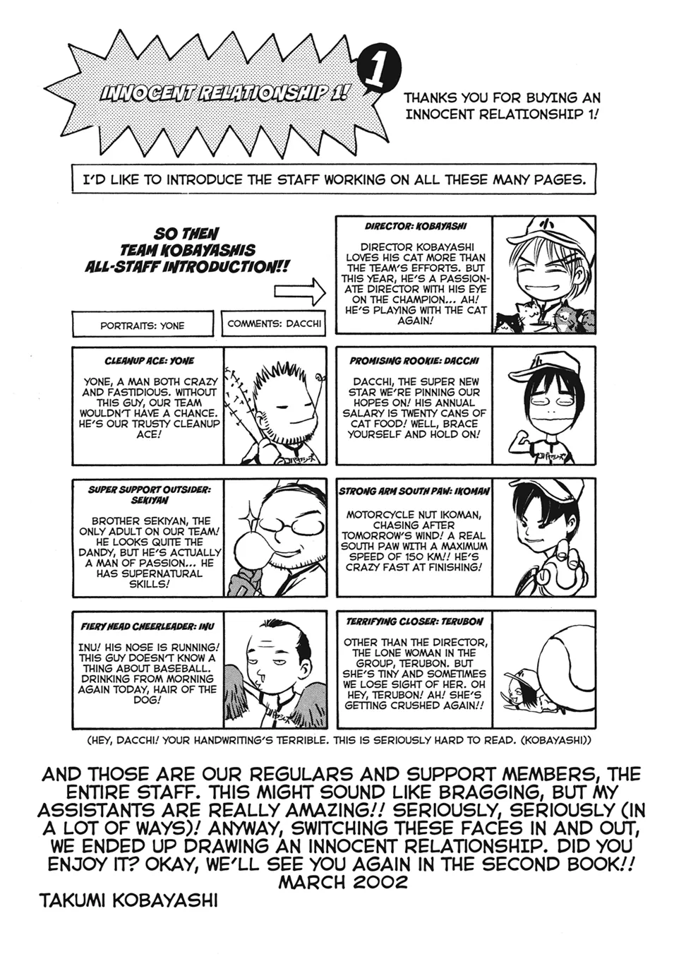 [Kobayashi Takumi]An Innocent Relationship 1[English] [Project-H] [Digital] Page 217