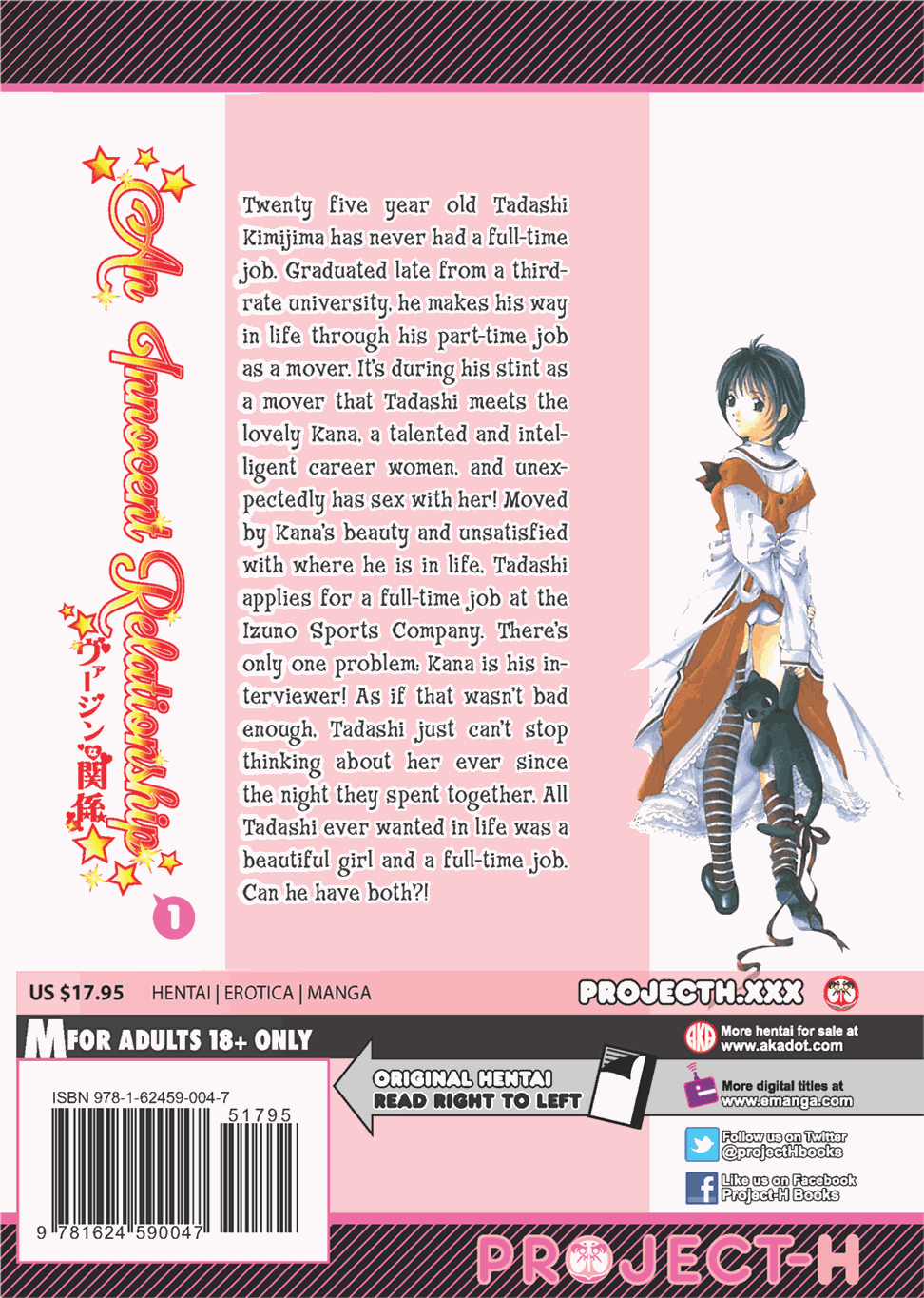 [Kobayashi Takumi]An Innocent Relationship 1[English] [Project-H] [Digital] Page 222