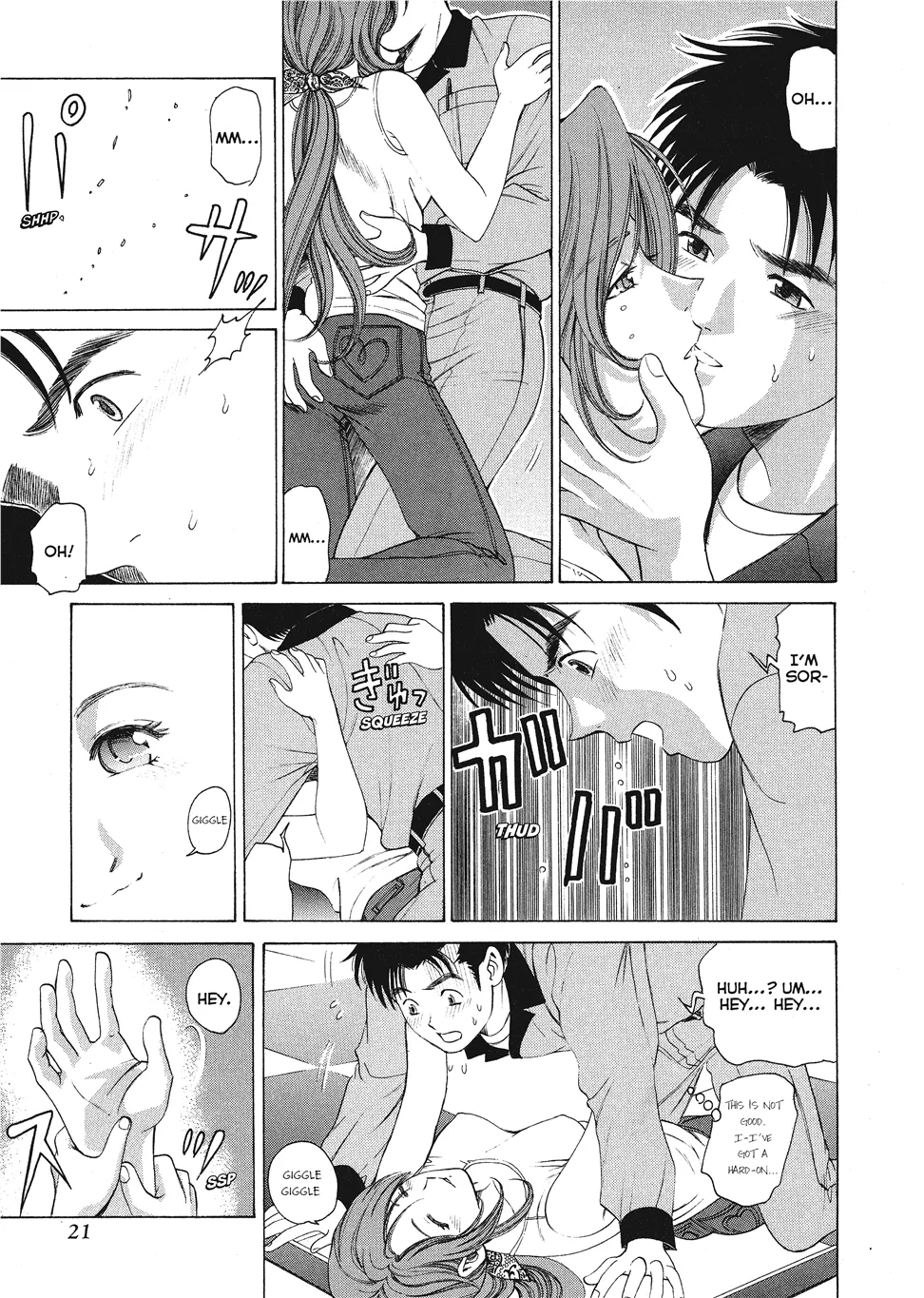 [Kobayashi Takumi]An Innocent Relationship 1[English] [Project-H] [Digital] Page 23