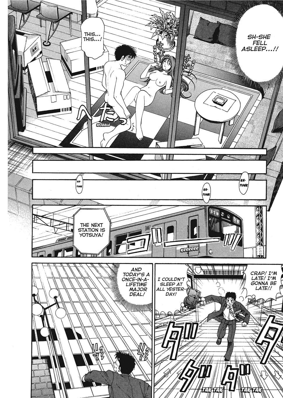 [Kobayashi Takumi]An Innocent Relationship 1[English] [Project-H] [Digital] Page 30