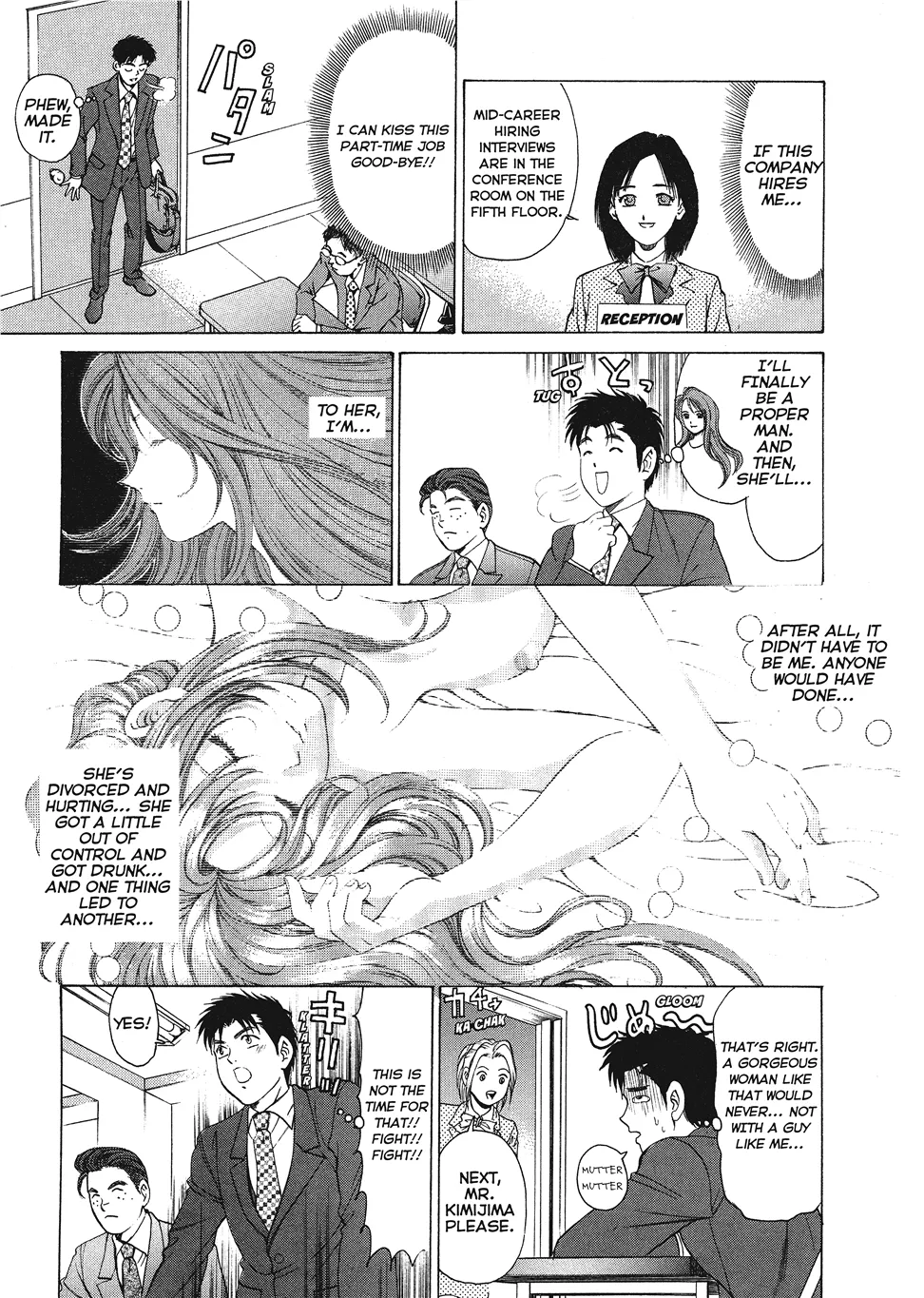 [Kobayashi Takumi]An Innocent Relationship 1[English] [Project-H] [Digital] Page 31
