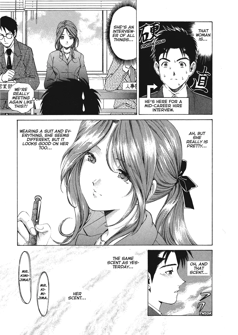 [Kobayashi Takumi]An Innocent Relationship 1[English] [Project-H] [Digital] Page 35