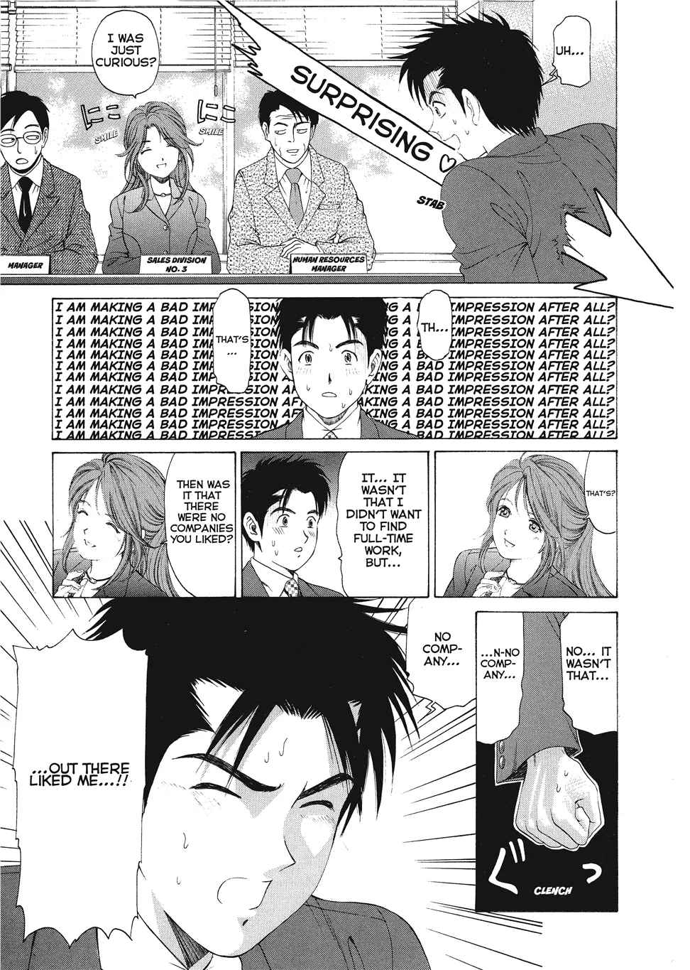 [Kobayashi Takumi]An Innocent Relationship 1[English] [Project-H] [Digital] Page 37