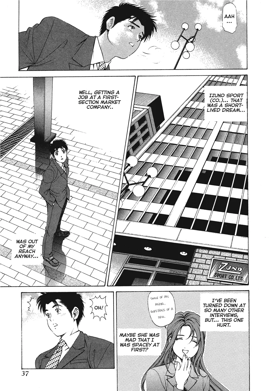 [Kobayashi Takumi]An Innocent Relationship 1[English] [Project-H] [Digital] Page 39