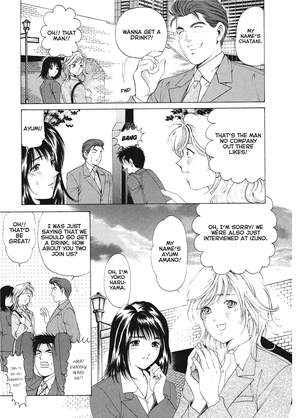 [Kobayashi Takumi]An Innocent Relationship 1[English] [Project-H] [Digital] Page 41