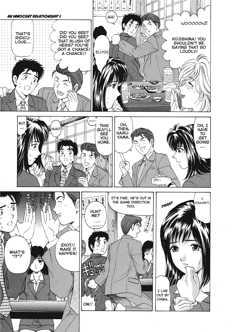 [Kobayashi Takumi]An Innocent Relationship 1[English] [Project-H] [Digital] Page 45