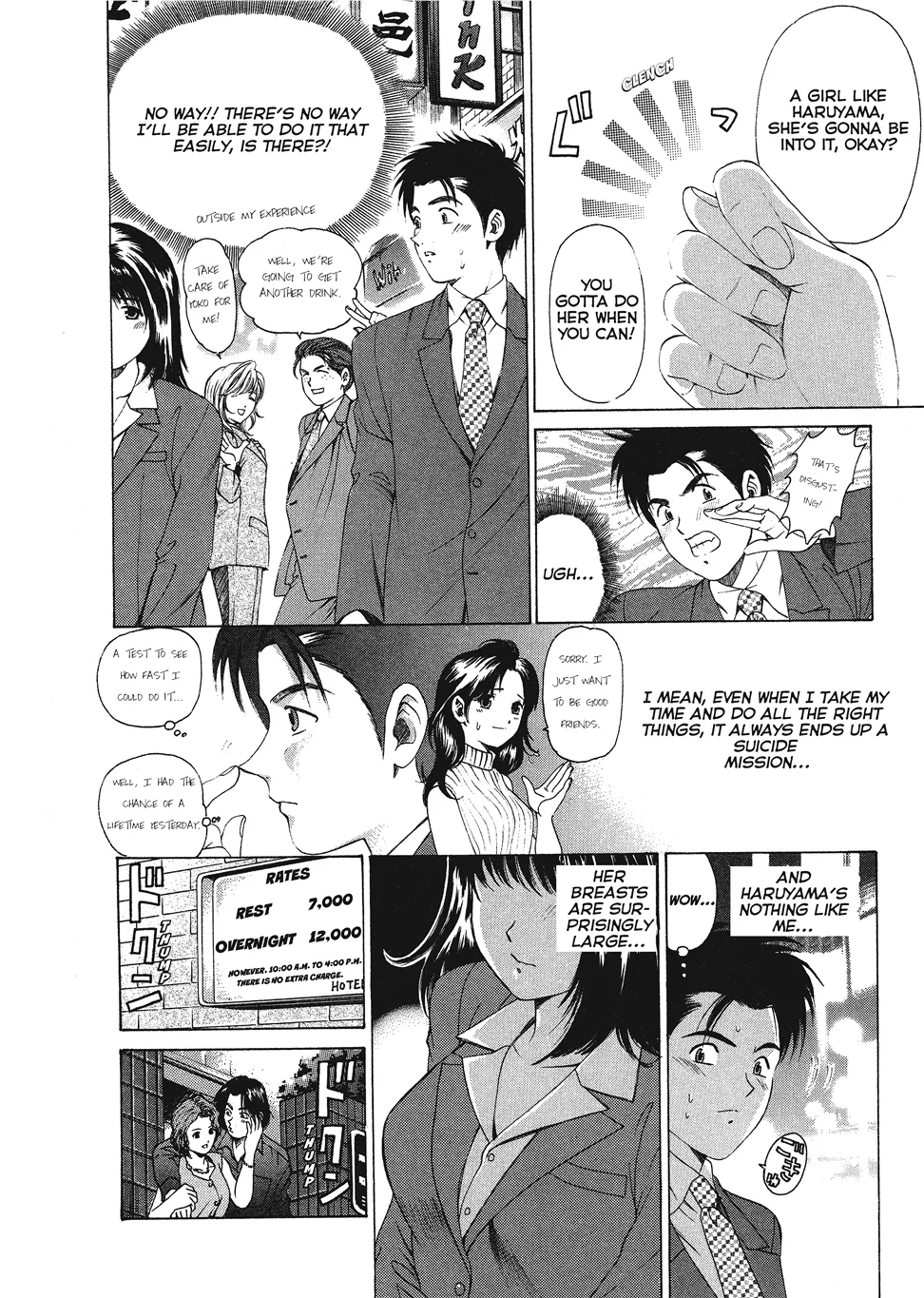 [Kobayashi Takumi]An Innocent Relationship 1[English] [Project-H] [Digital] Page 46