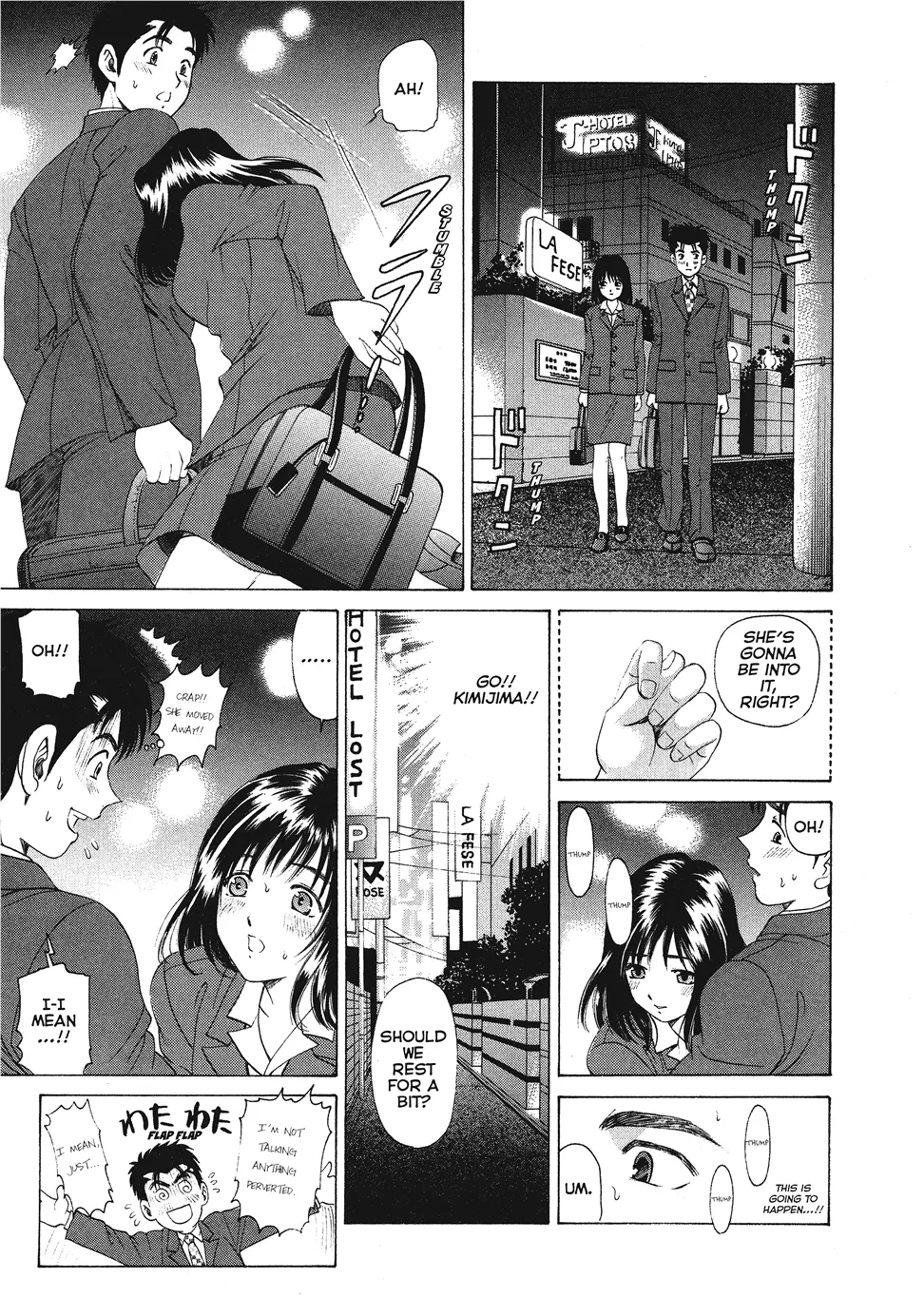 [Kobayashi Takumi]An Innocent Relationship 1[English] [Project-H] [Digital] Page 47