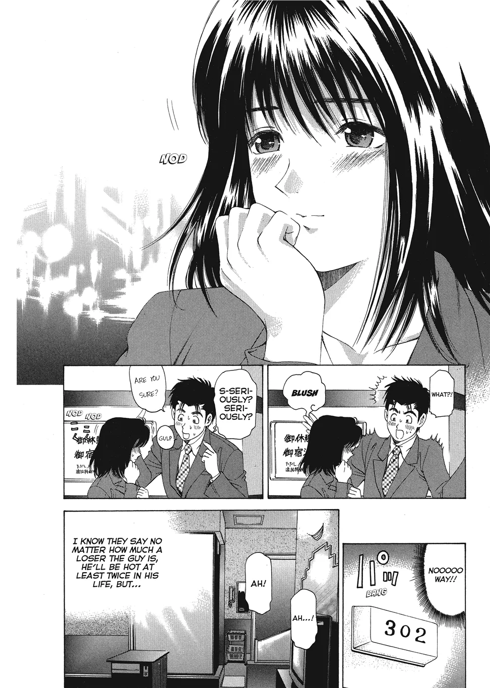 [Kobayashi Takumi]An Innocent Relationship 1[English] [Project-H] [Digital] Page 48