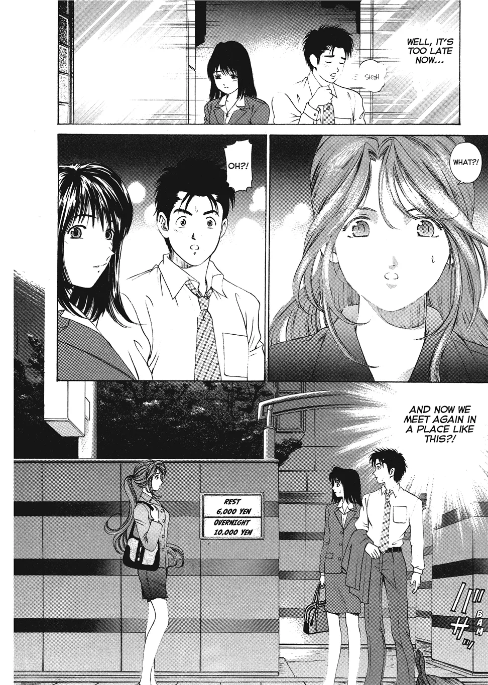 [Kobayashi Takumi]An Innocent Relationship 1[English] [Project-H] [Digital] Page 58