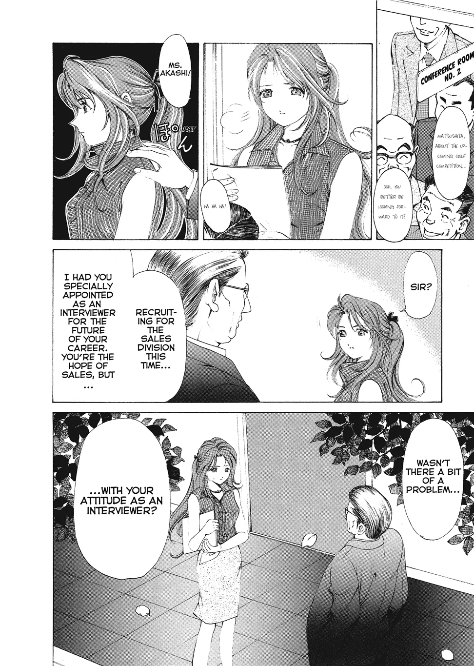 [Kobayashi Takumi]An Innocent Relationship 1[English] [Project-H] [Digital] Page 60