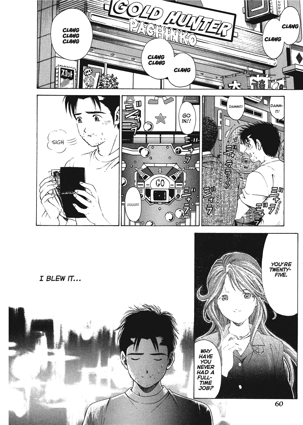[Kobayashi Takumi]An Innocent Relationship 1[English] [Project-H] [Digital] Page 62