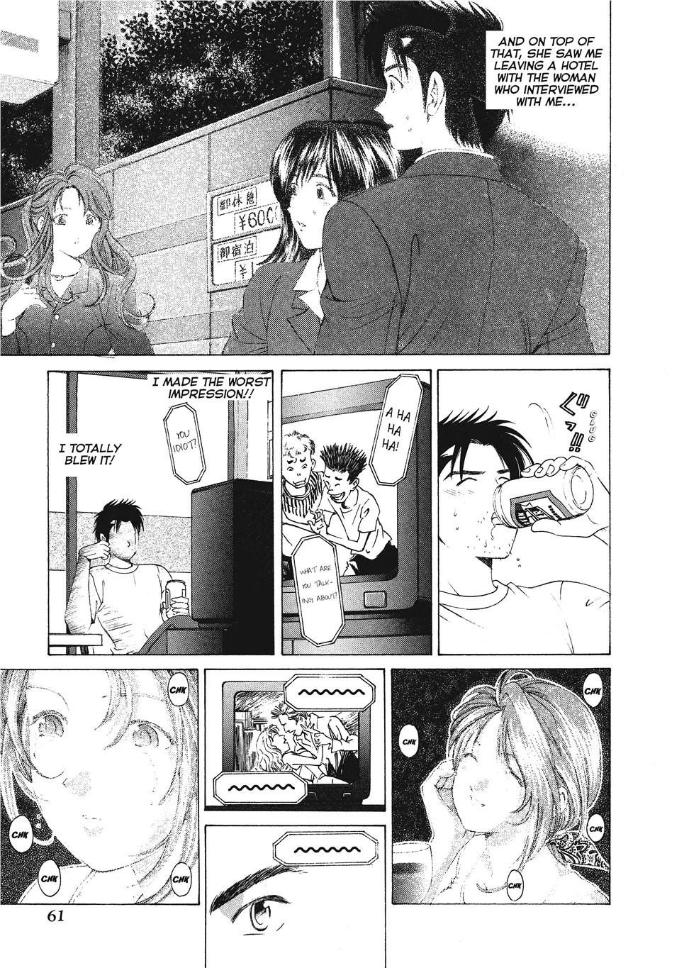 [Kobayashi Takumi]An Innocent Relationship 1[English] [Project-H] [Digital] Page 63