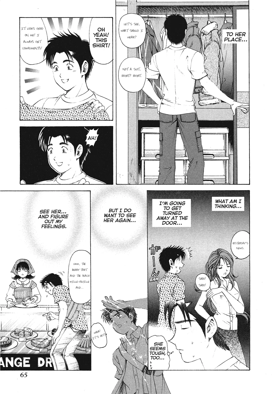 [Kobayashi Takumi]An Innocent Relationship 1[English] [Project-H] [Digital] Page 67