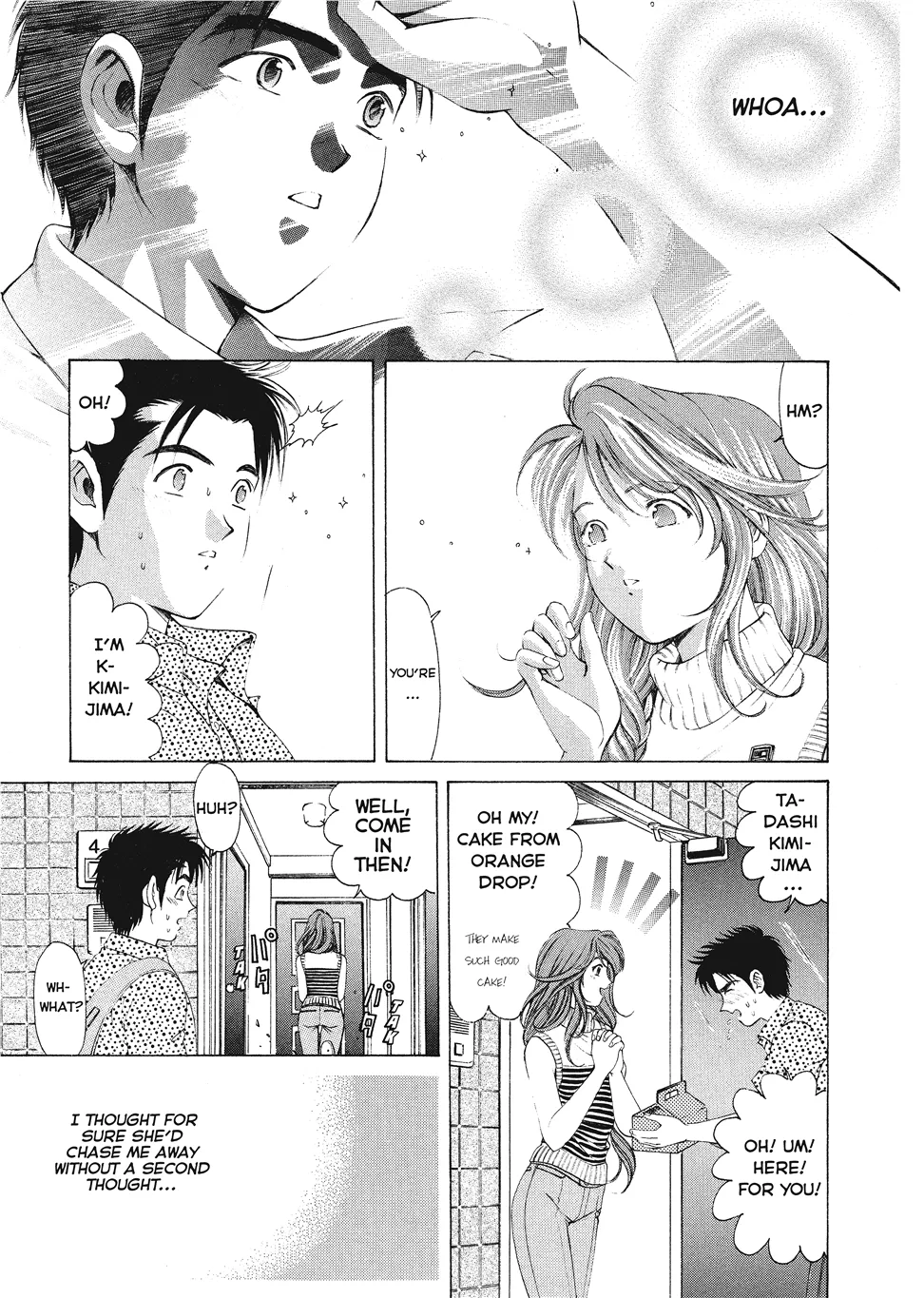 [Kobayashi Takumi]An Innocent Relationship 1[English] [Project-H] [Digital] Page 69