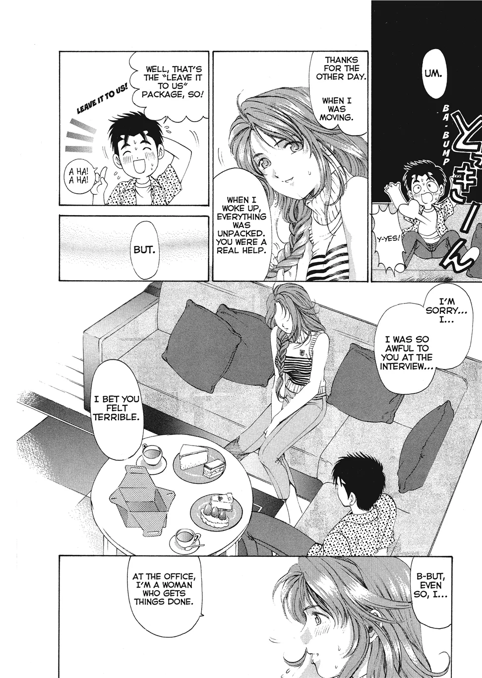 [Kobayashi Takumi]An Innocent Relationship 1[English] [Project-H] [Digital] Page 72