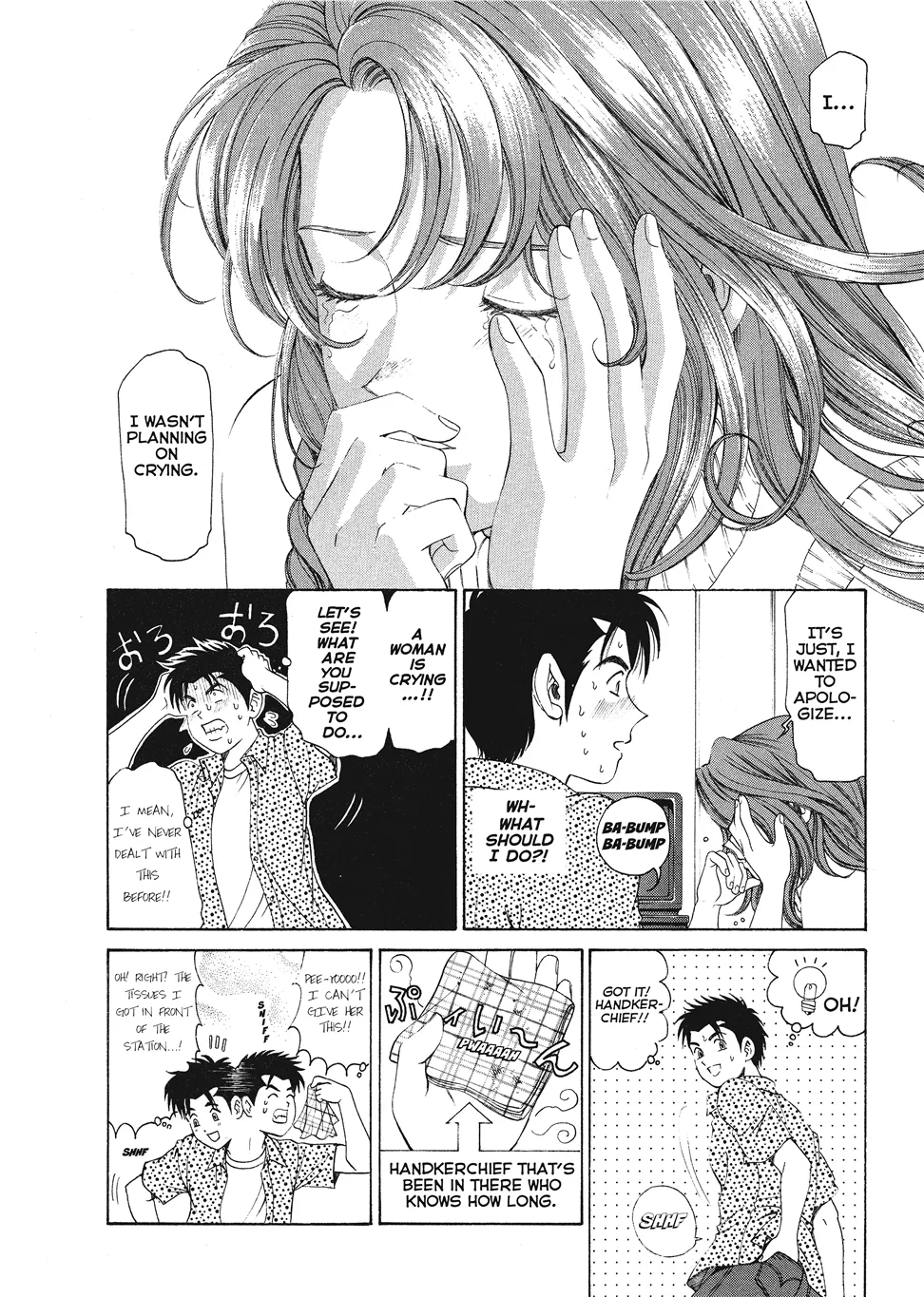[Kobayashi Takumi]An Innocent Relationship 1[English] [Project-H] [Digital] Page 74
