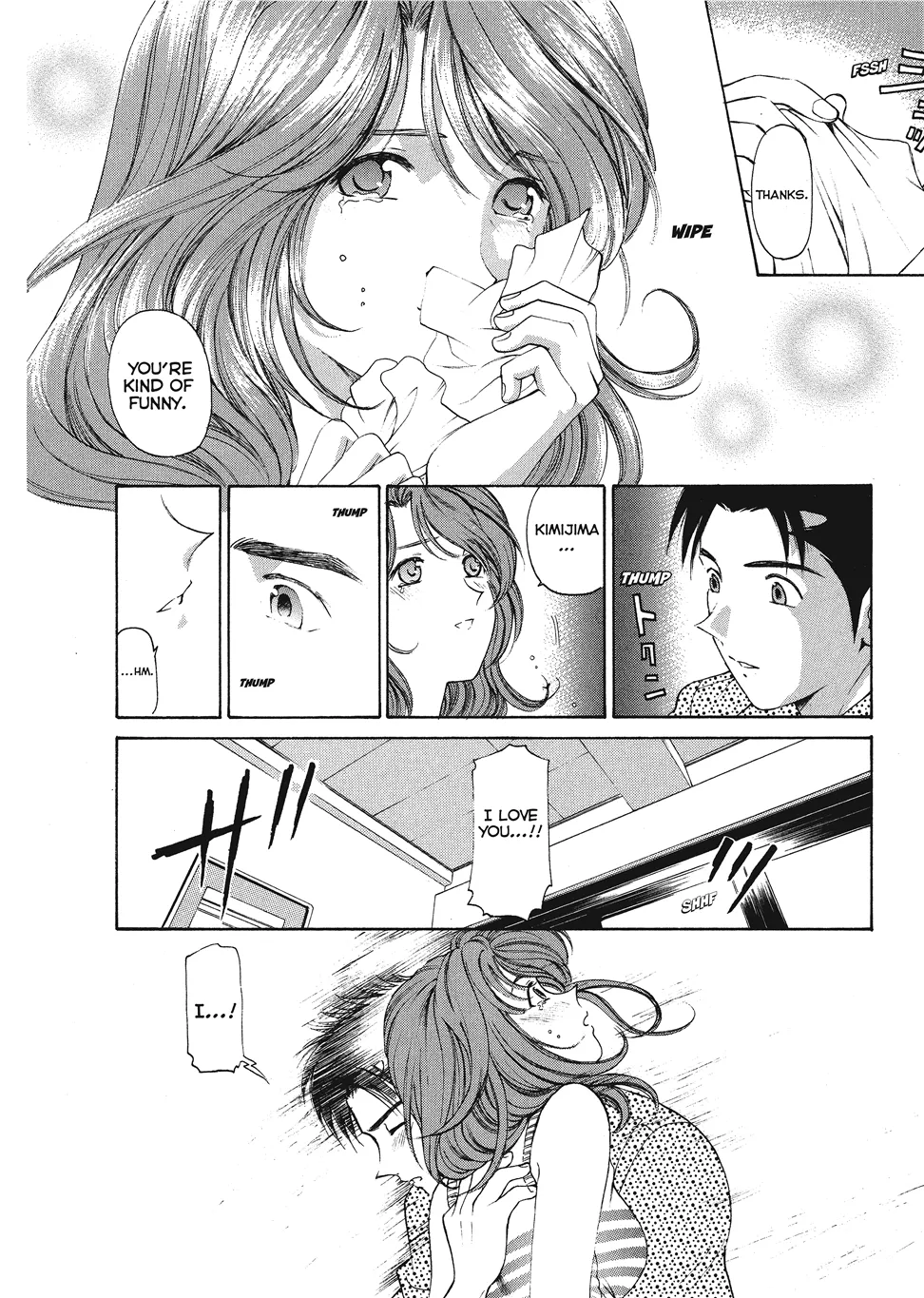 [Kobayashi Takumi]An Innocent Relationship 1[English] [Project-H] [Digital] Page 76