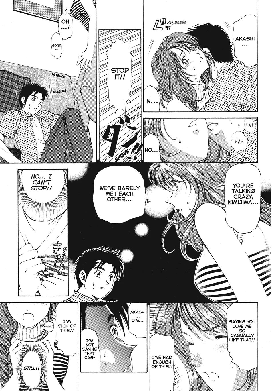 [Kobayashi Takumi]An Innocent Relationship 1[English] [Project-H] [Digital] Page 77