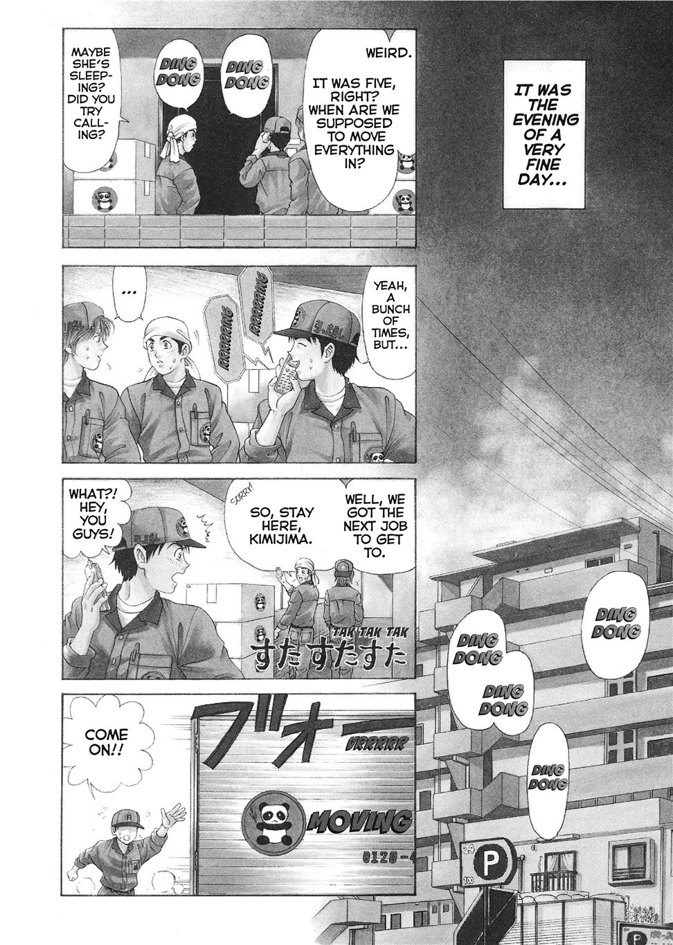 [Kobayashi Takumi]An Innocent Relationship 1[English] [Project-H] [Digital] Page 8